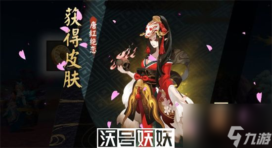 阴阳师清姬带什么御魂-阴阳师清姬御魂搭配攻略
