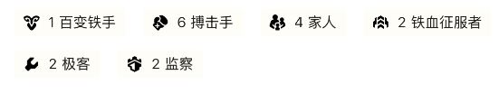 金铲铲之战搏击手蔚奥莱阵容怎么搭配