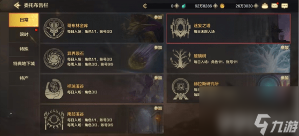 dnf商城抽奖活动怎么玩 商城抽奖活动玩法指南