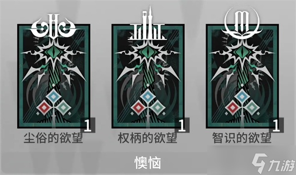 明日方舟崔林特尔梅之金循心觅迹全收集