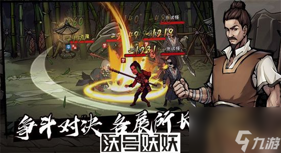 烟雨江湖九图六坐像怎么获得-烟雨江湖九图六坐像攻略