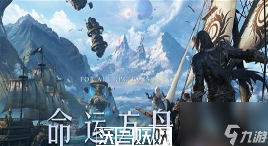 命運方舟消失的魔咒任務怎么做-命運方舟消失的魔咒任務攻略