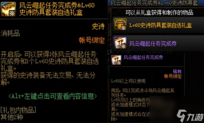 dnf艾尔文泪湖要怎么打 dnf艾尔文泪湖副本攻略