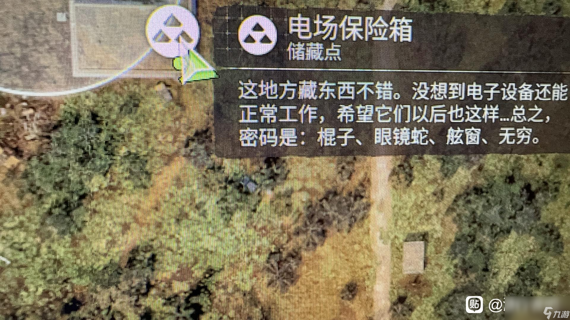 《潜行者2：切尔诺贝利之心》废料厂电场密码箱密码介绍