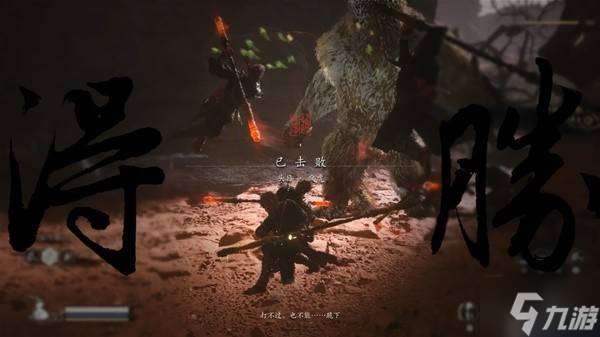 《黑神话悟空》十八难成就解锁方法 第十八难成就怎么获得