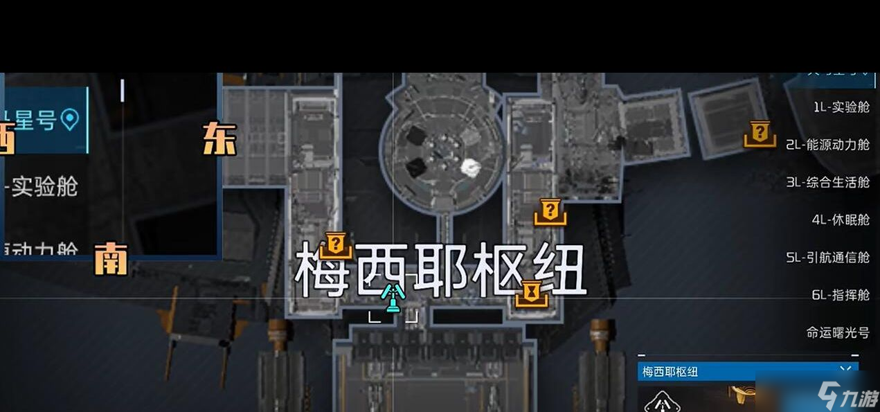 《星球重启》解除同居关系方法介绍？星球重启攻略详解