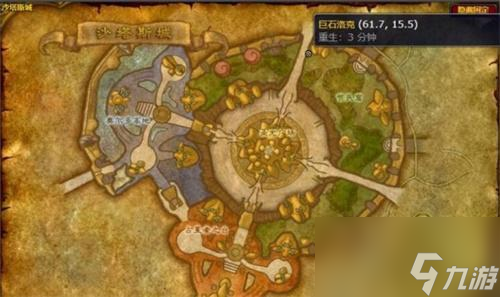 魔兽世界wlk烹饪日常怎么接-wlk烹饪日常任务接取攻略