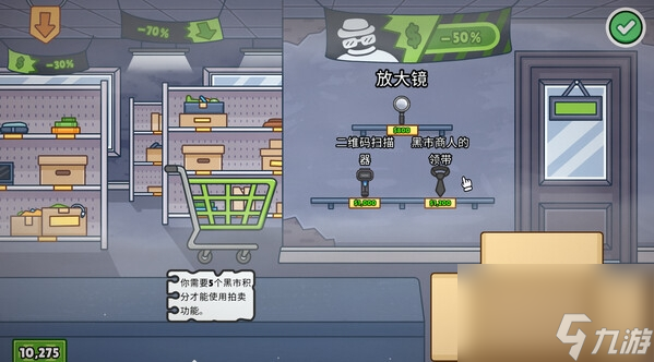 奇葩失物认领体验《失物招领模拟器》登陆Steam