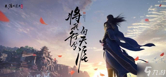 天涯明月刀手游倾园惊魂案怎么通关-倾园惊魂案通关攻略