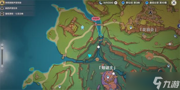 原神烟谜主三个触摸门位置