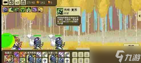 我们仨保险玩法攻略