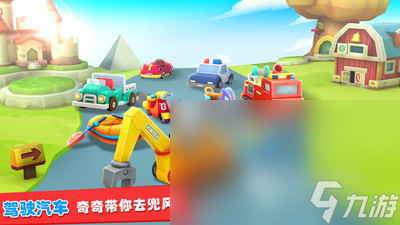 2024儿童游戏大全3-6岁免费的有哪些 简单好玩的儿童游戏下载推荐