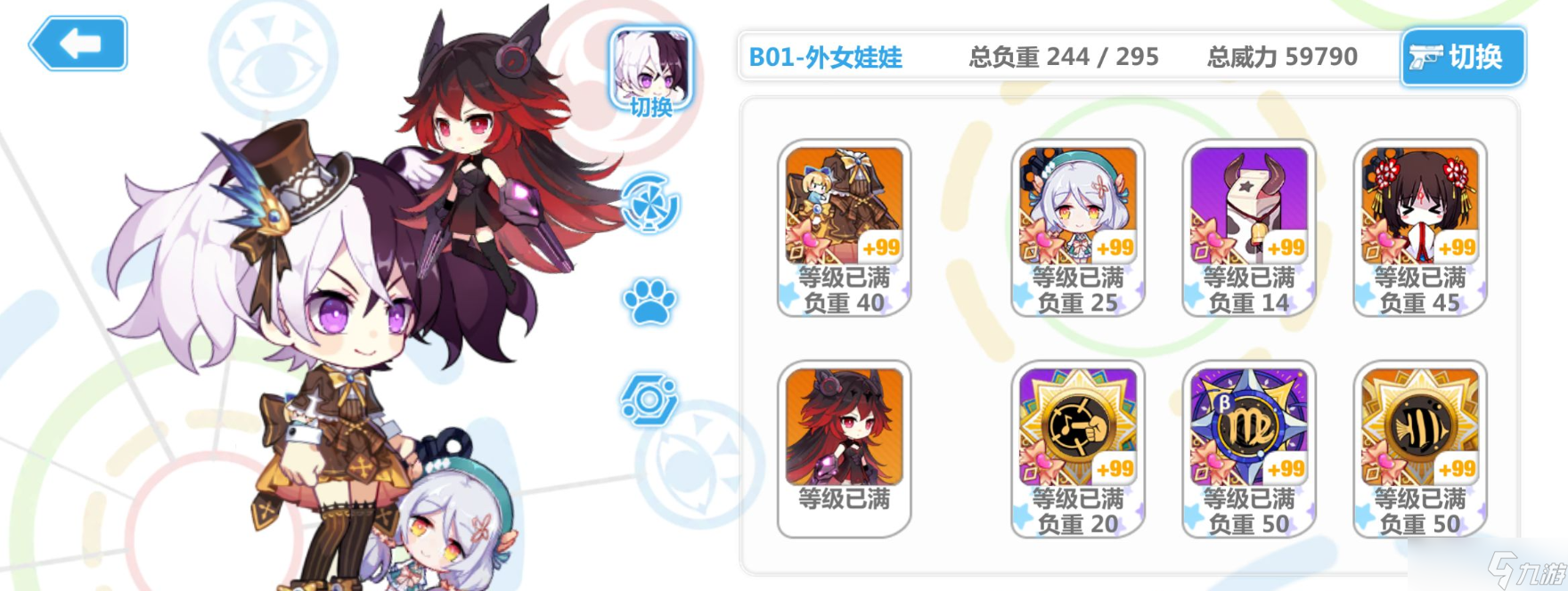 崩坏学园2万象之姬超限怎么样 崩坏学园2万象之姬超限解析