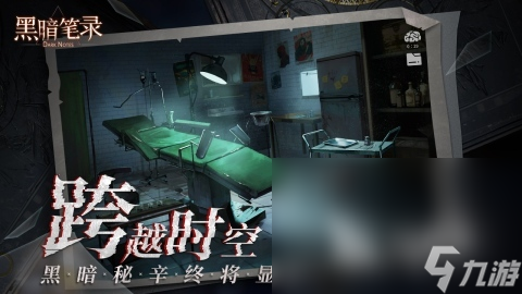 经典的黑暗游戏有哪些 2024流行的黑暗手游盘点