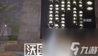 妄想山海五星悬赏任务怎么接取-妄想山海五星悬赏任务怎么接取攻略介绍