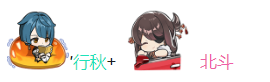 原神传奇组合汇总