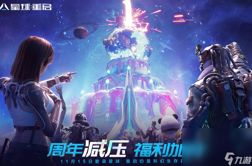 有什么3端游戏 2024受欢迎的三端互通手机手游下载分享截图