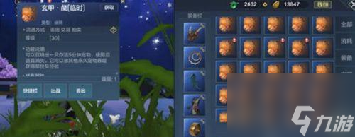 《快速刷取腾紫装备的方法——以妄想山海紫装为例》（打破瓶颈）