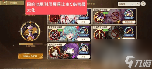 无尽梦回梦灵替身升级怎么操作 梦灵替身升级玩法指南