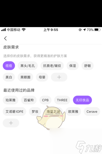 《美丽修行》修改性别方法？美丽修行攻略介绍