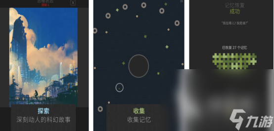 必玩的思维游戏在哪里下载 2024火爆的思维手游推荐