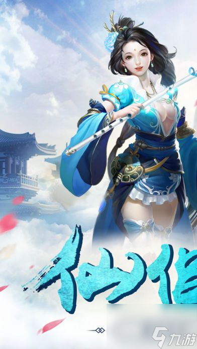 这就是江湖手游攻略 这就是江湖手游怎么玩