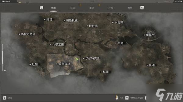 《潜行者2切尔诺贝利之心》巨浪弹道平直蓝图获取方法 巨浪弹道平直蓝图怎么获得