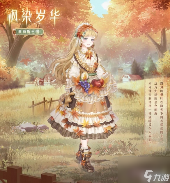 <a id='link_pop' class='keyword-tag' href='http://www.575.zj.cn/qjnn/'>奇跡暖暖</a>大喵制衣更新多重活動助力