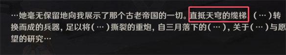 2000米落差，原神5.2版本大世界带来了哪些震撼？