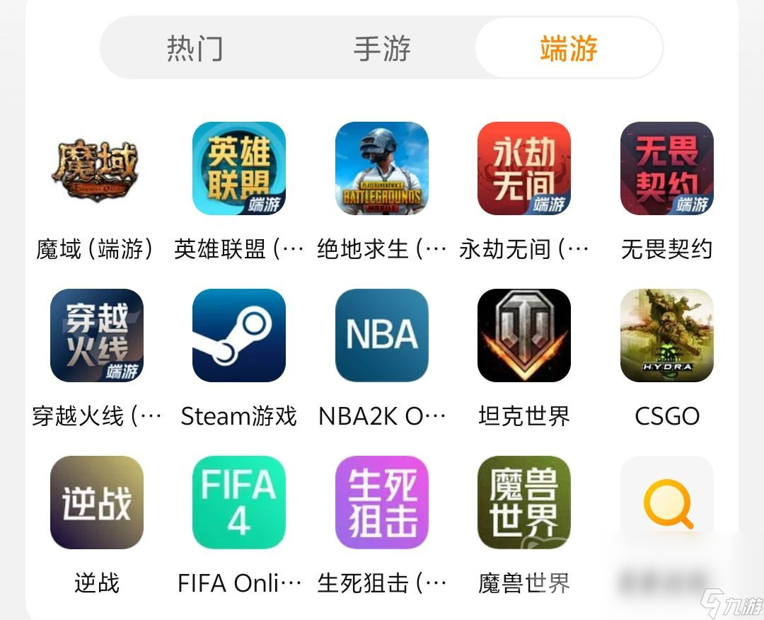 steam账号交易去哪里靠谱 steam买号卖号平台推荐