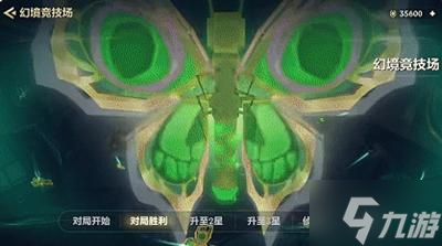 金铲铲之战幻境召唤有什么-幻境召唤物品汇总