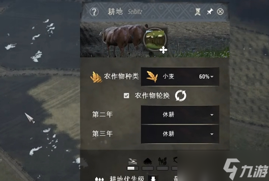 《庄园领主》种地收成很差解决方法