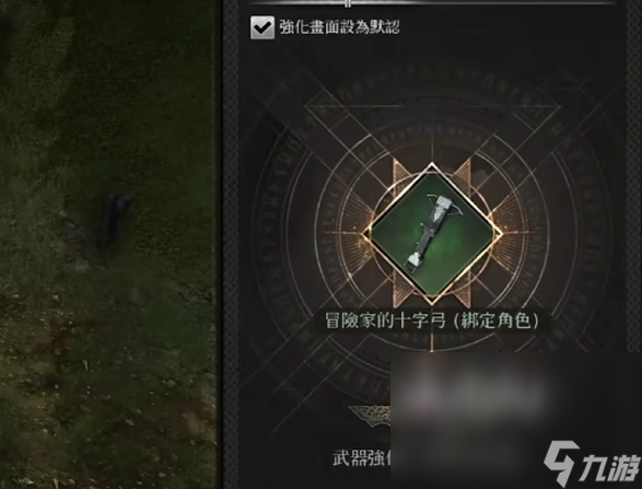 渡鸦2下载慢怎么办 RAVEN2下载加速办法