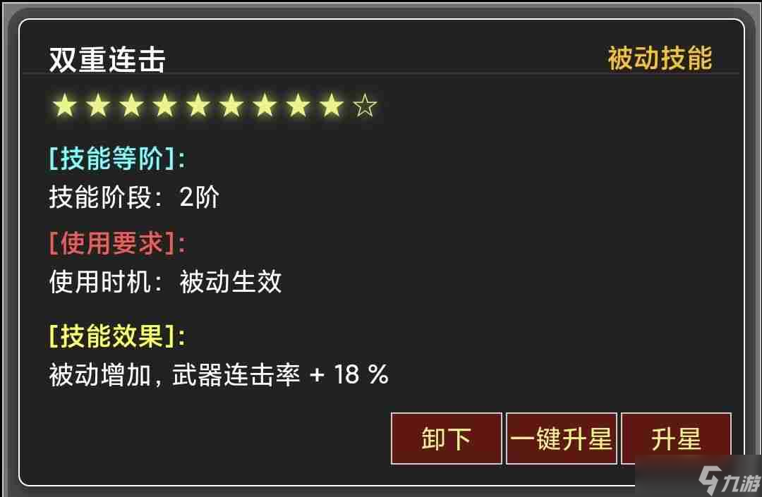 《蛙爷的进化之路》战神斧戟入门级基础推荐搭配指南