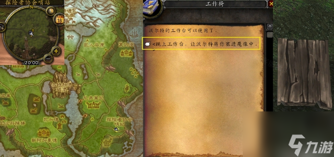 魔兽世界轰鸣的雷霆任务怎么做 魔兽世界轰鸣的雷霆任务完整流程攻略