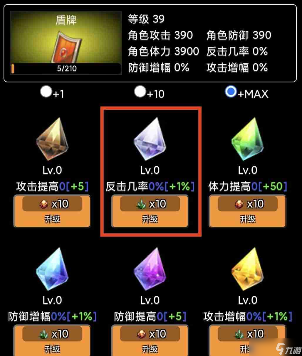 《蛙爷的进化之路》神魔巨剑入门级基础推荐搭配指南