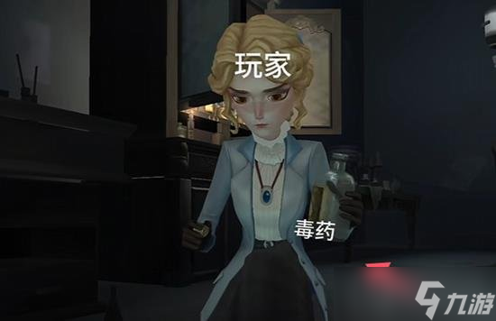 第五人格剧情中的小药水有什么效果 四种药水功效分析