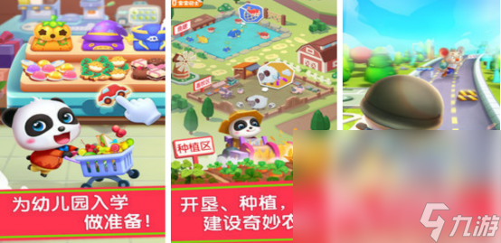 流行的小汽车游戏在哪里下载 2024必玩的汽车手游分享