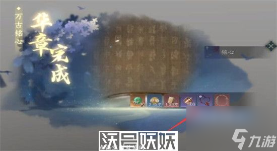 逆水寒手游幸运项链怎么获得-逆水寒手游幸运项链获取方法