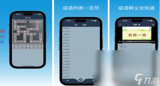 适合70后玩的游戏有哪些2024有趣的70后手游大全