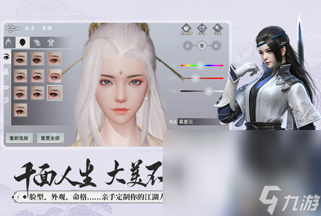 有趣的mmo网游下载分享 2024必玩的mmo网游大全