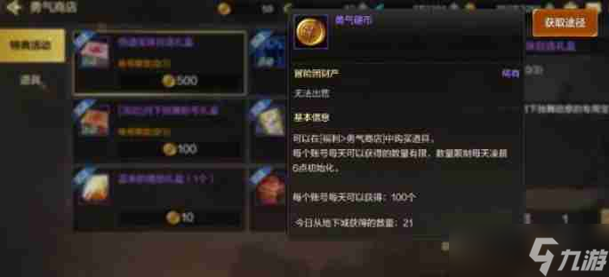 dnf手游月舞清辉光环怎么获得 地下城与勇士起源月舞清辉光环获得方法
