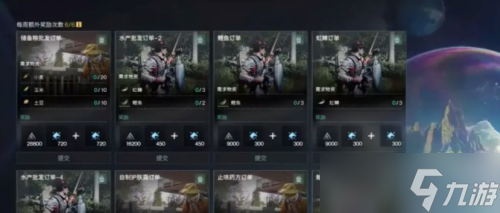 七日世界永恒岛怎么离开