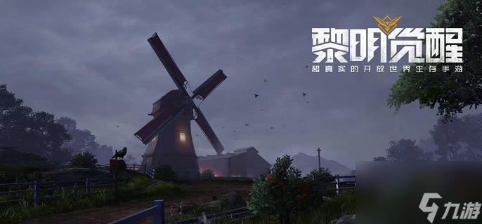 黎明觉醒生机幽灵的呓语任务攻略