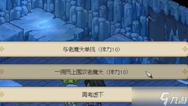 大俠立志傳蟠龍鑰匙獲取方法
