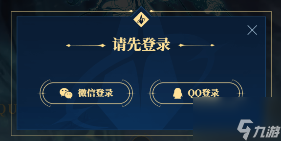最终幻想14手游什么时候上线