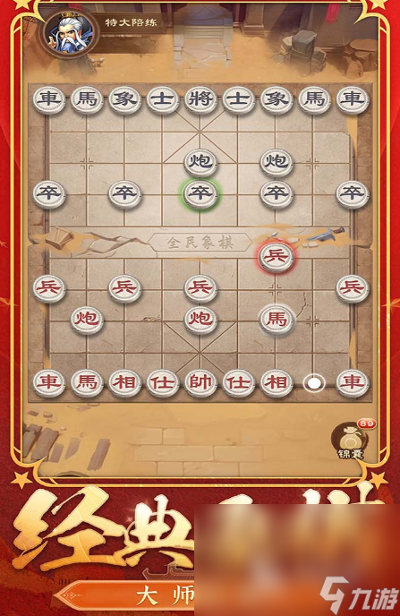 适合70后玩的游戏有哪些2024有趣的70后手游大全
