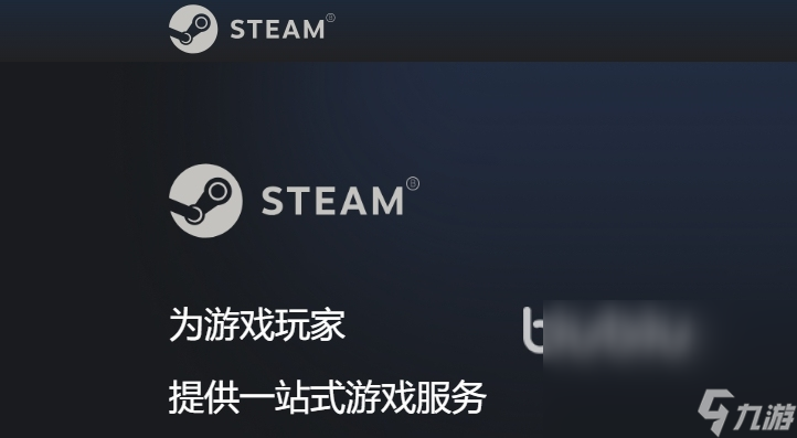 steam加速器要用嗎 steam加速器推薦