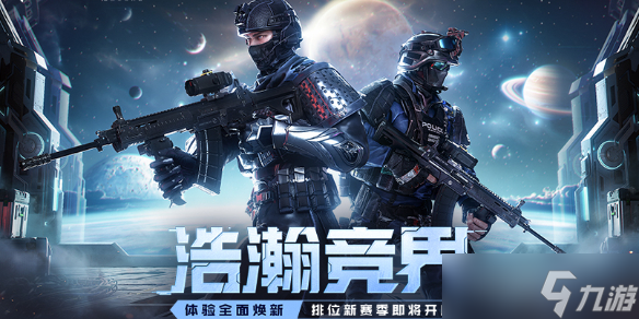 《cfhd》配置要求官方推荐