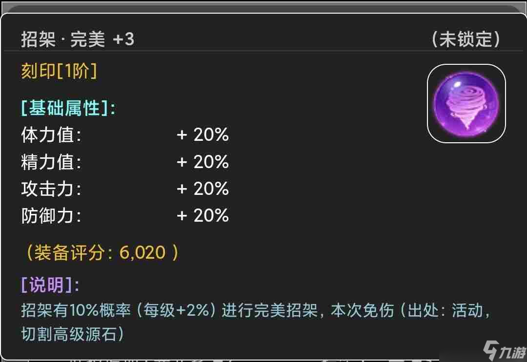 《蛙爷的进化之路》战神斧戟入门级基础推荐搭配指南